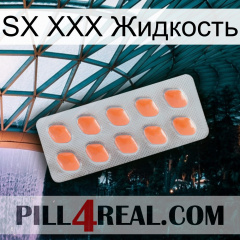 SX XXX Жидкость 26